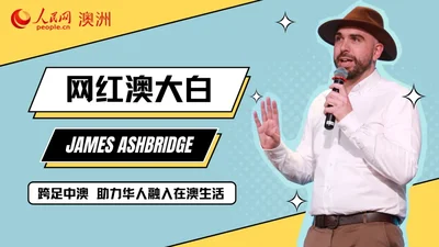 People's Daily article